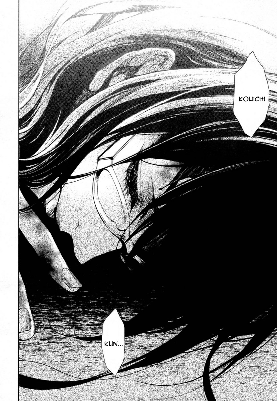 Read Another ES Manga Online