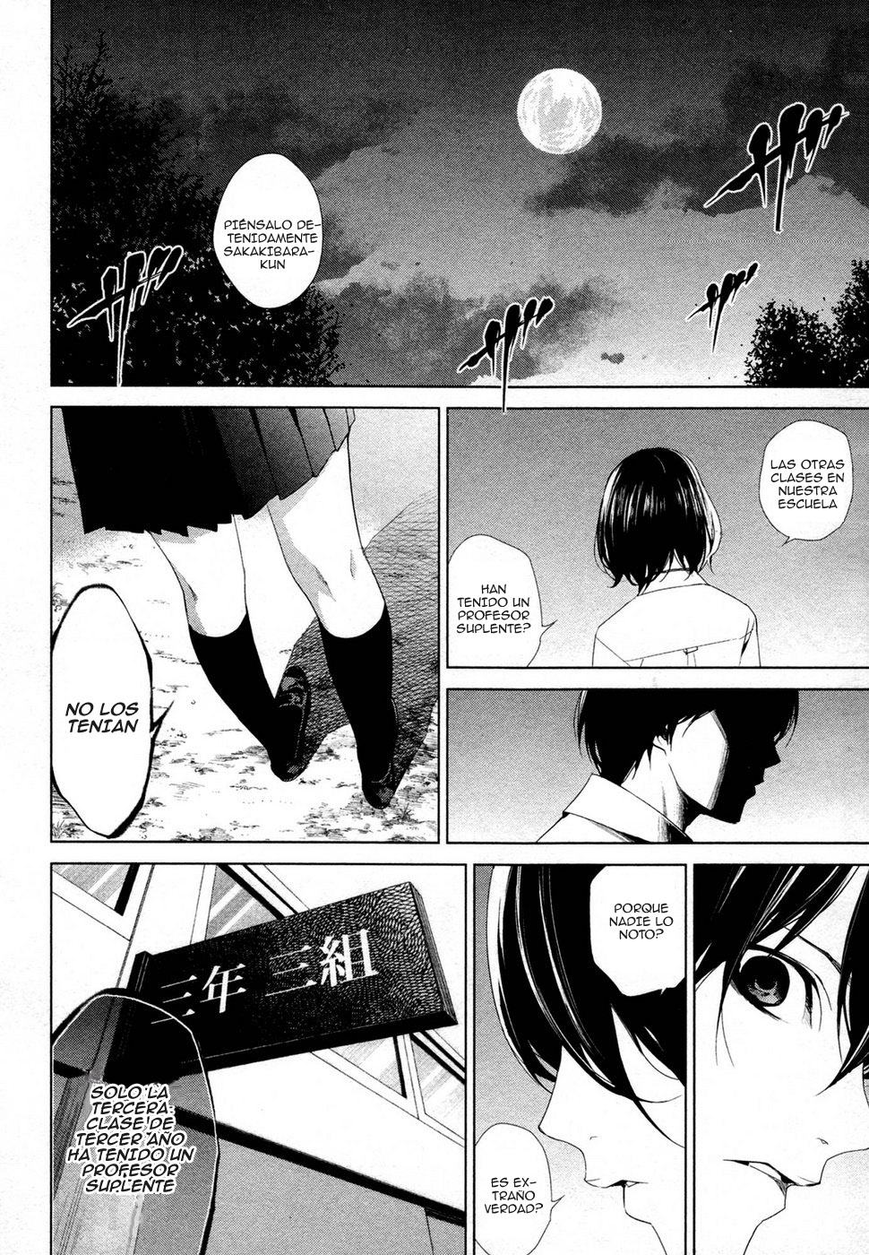 Read Another ES Manga Online