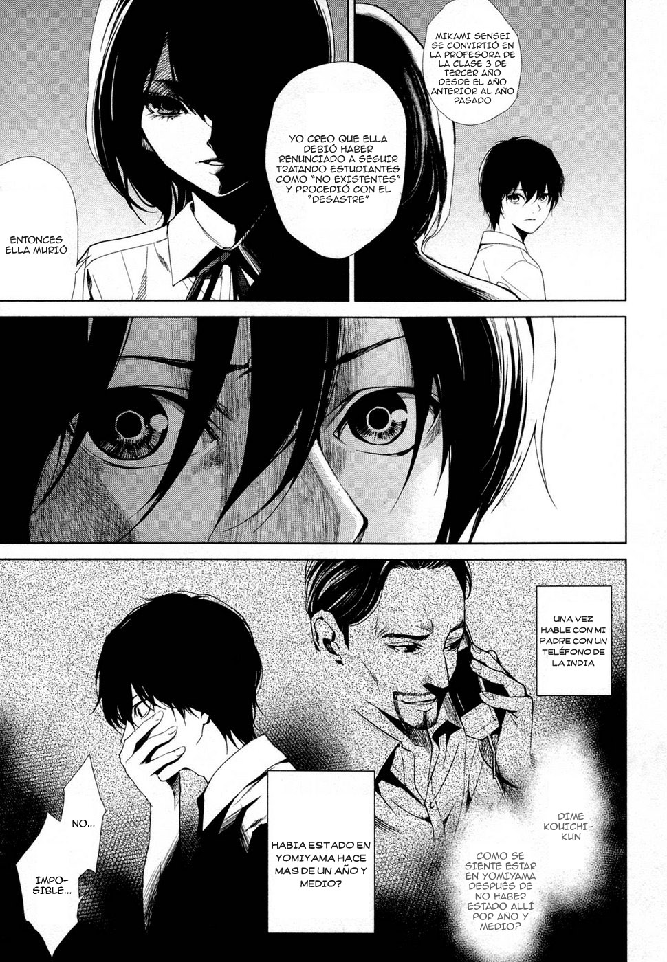 Read Another ES Manga Online