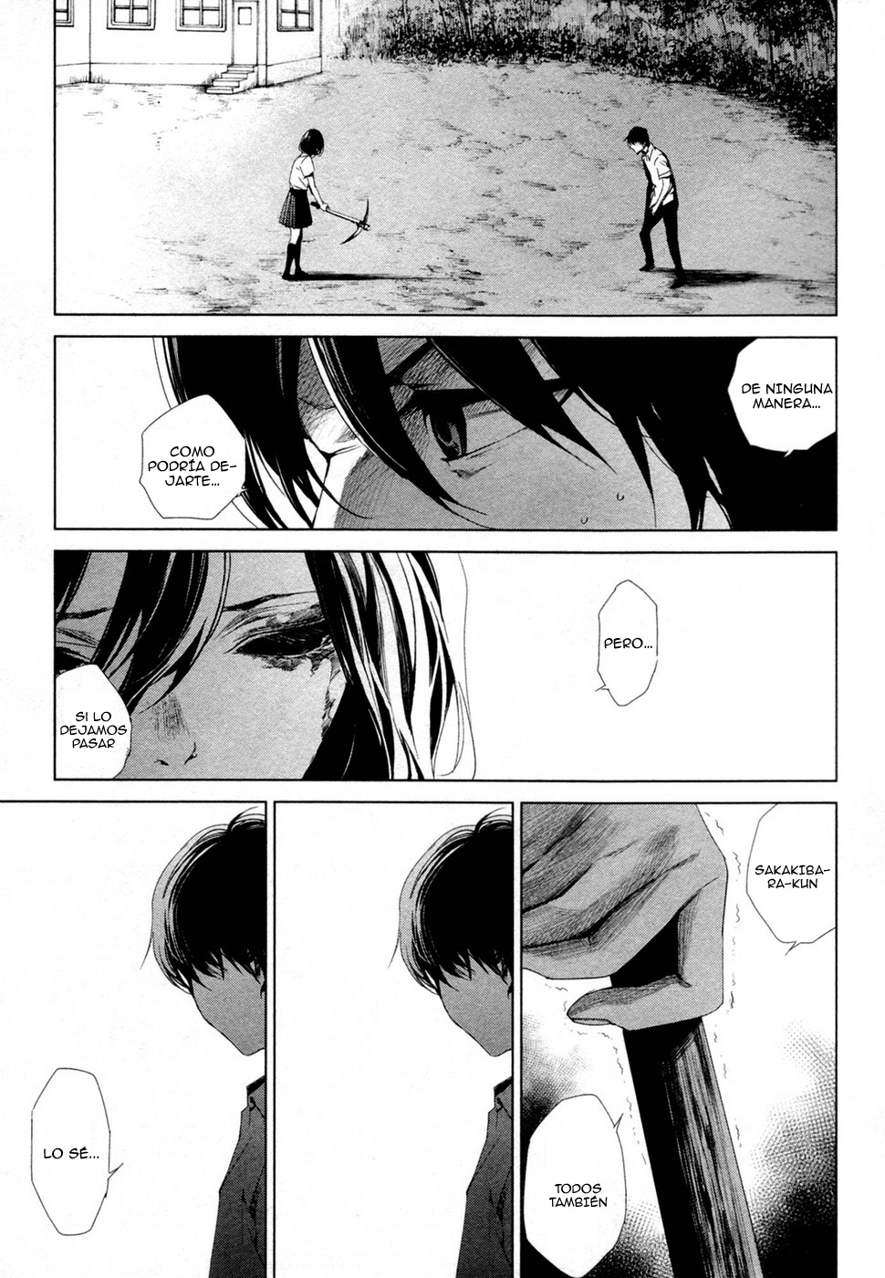 Read Another ES Manga Online