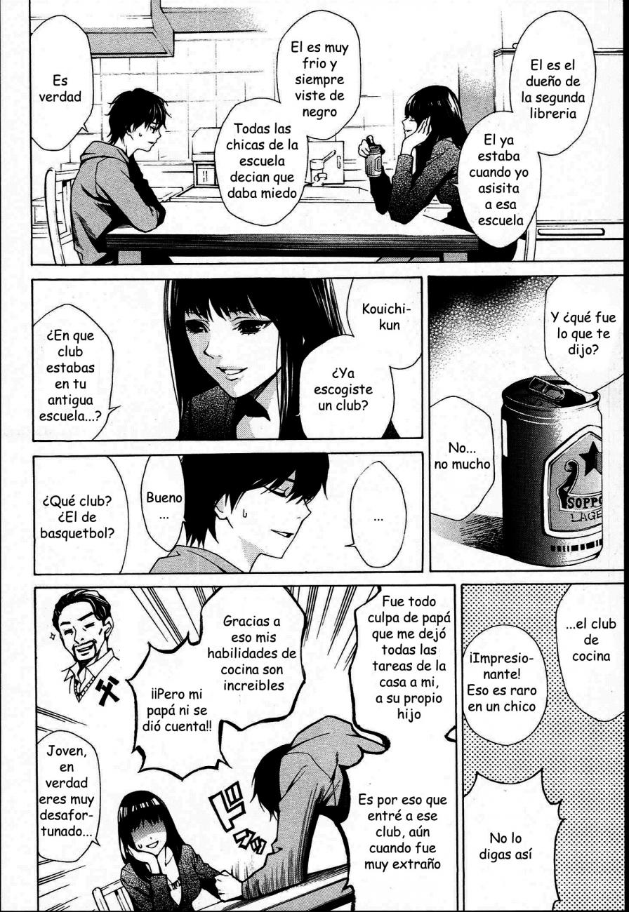 Read Another ES Manga Online
