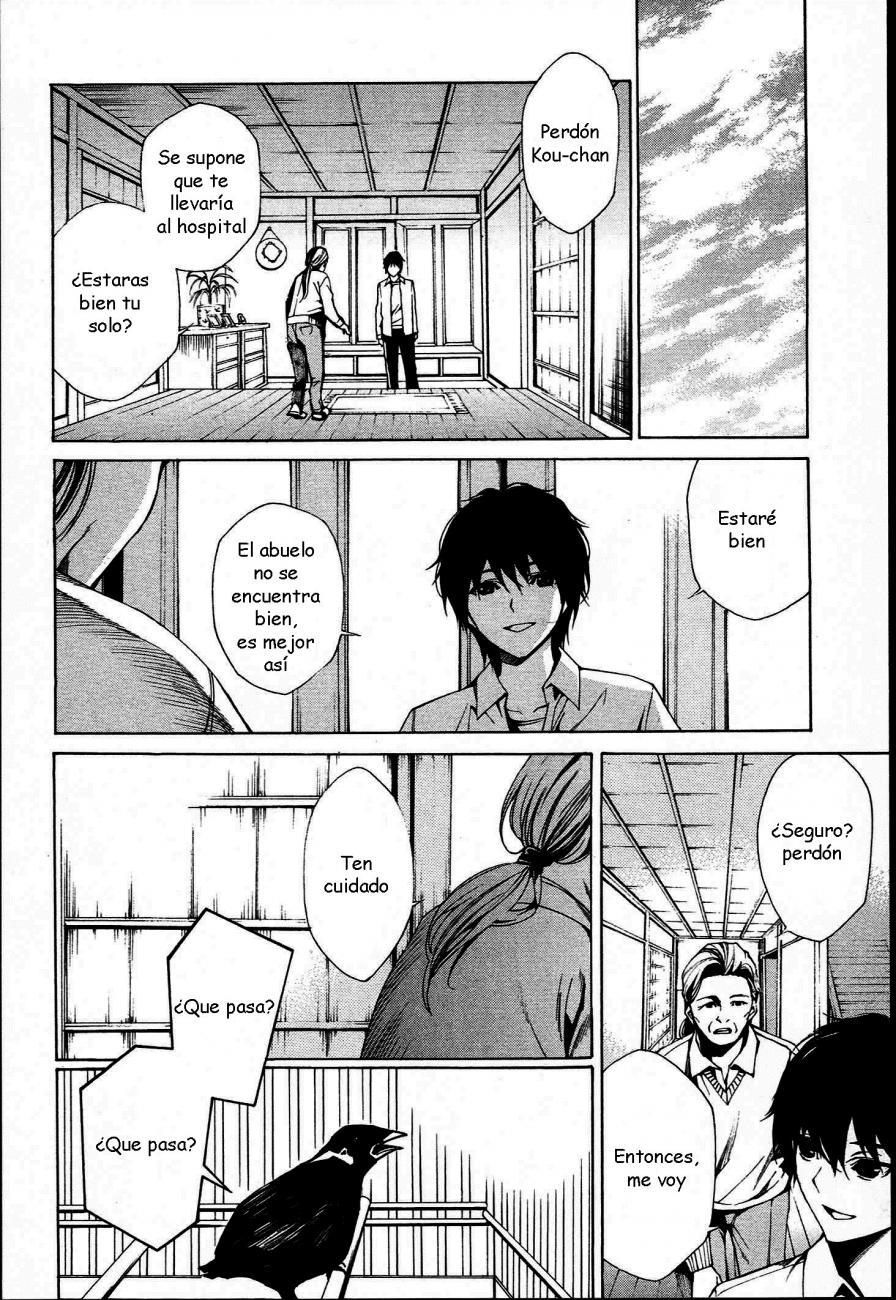 Read Another ES Manga Online