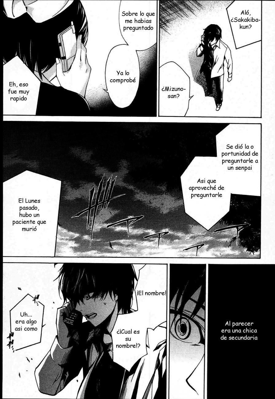 Read Another ES Manga Online