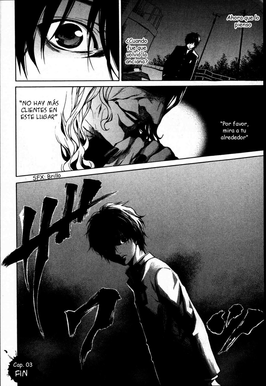 Read Another ES Manga Online