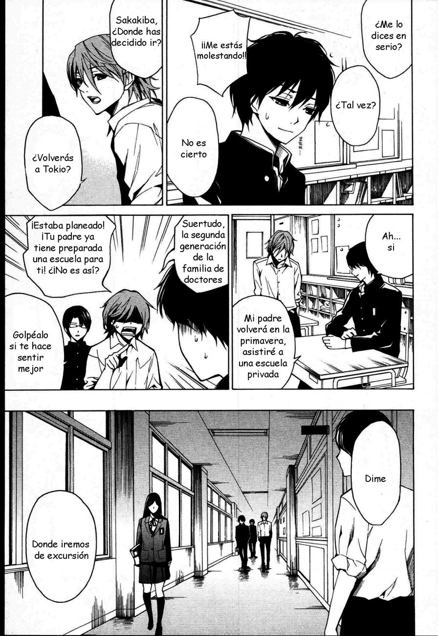 Read Another ES Manga Online