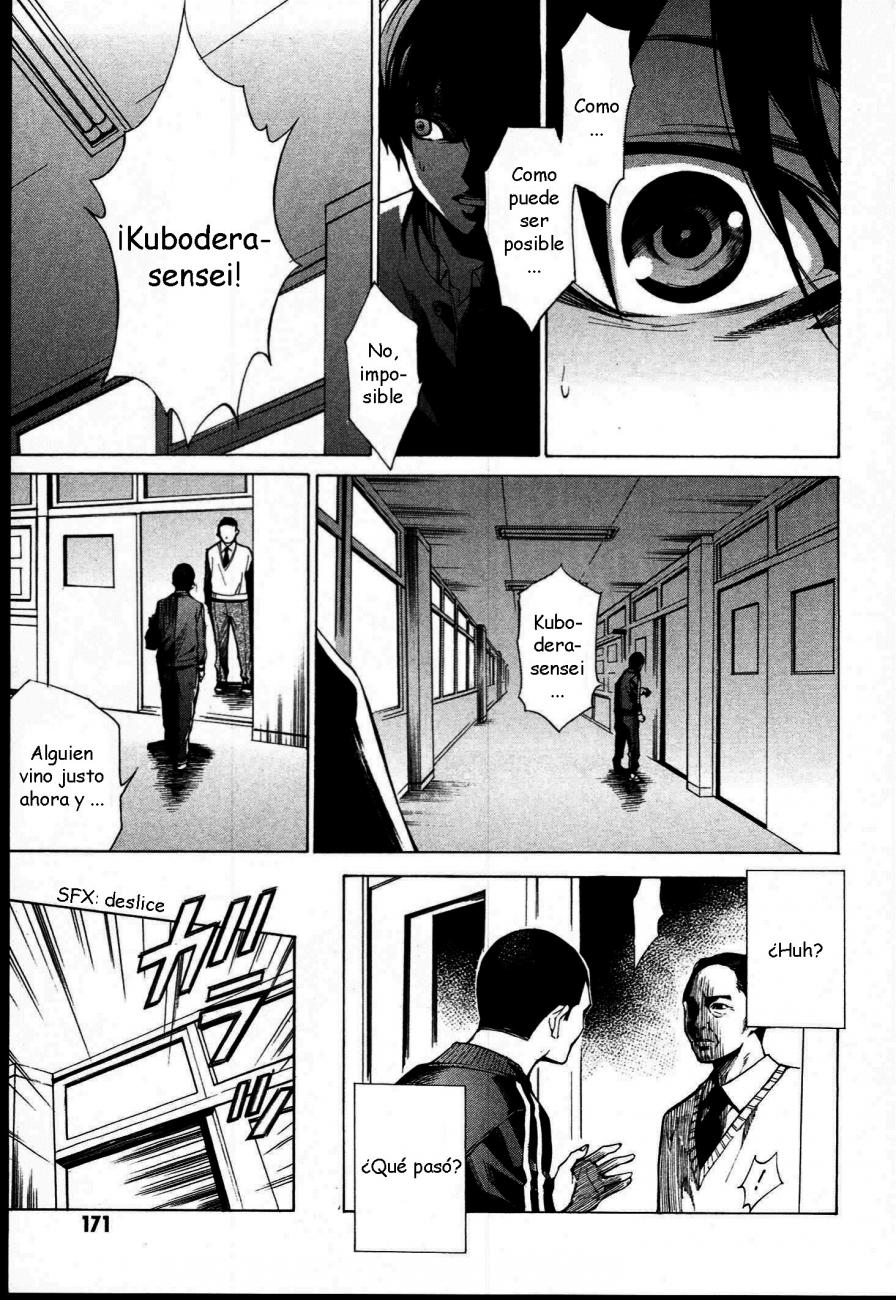 Read Another ES Manga Online