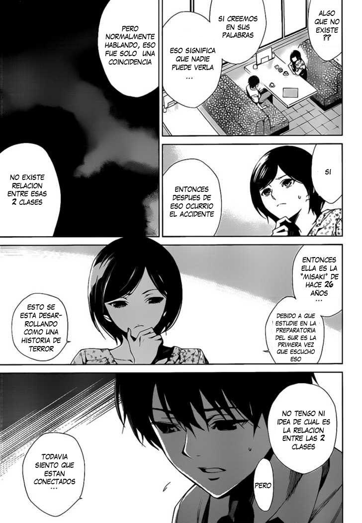 Read Another ES Manga Online