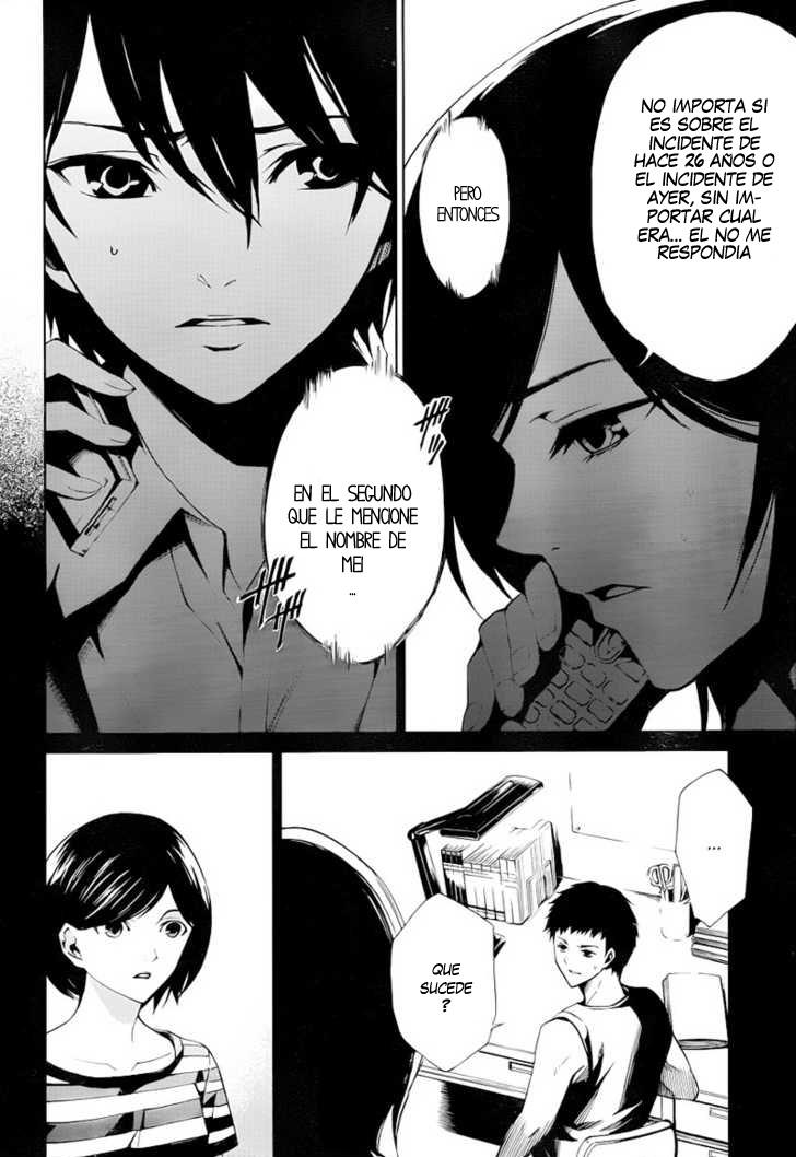 Read Another ES Manga Online