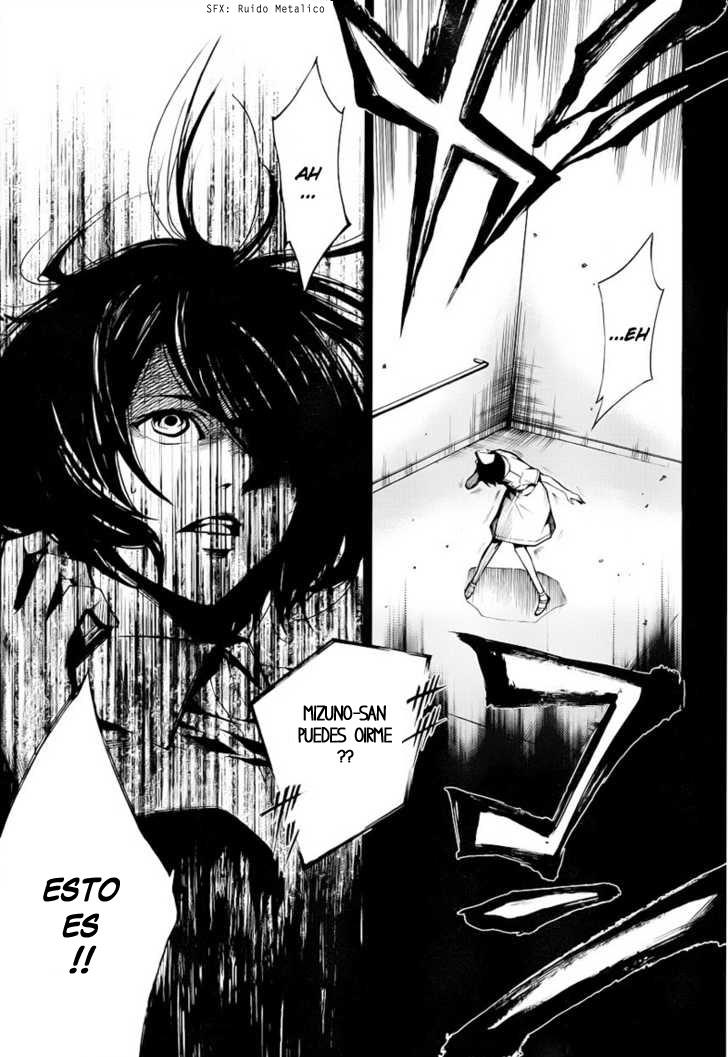Read Another ES Manga Online