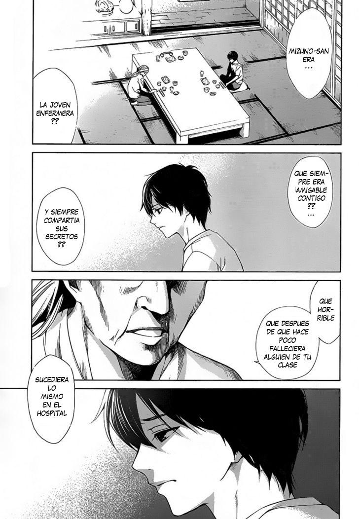 Read Another ES Manga Online