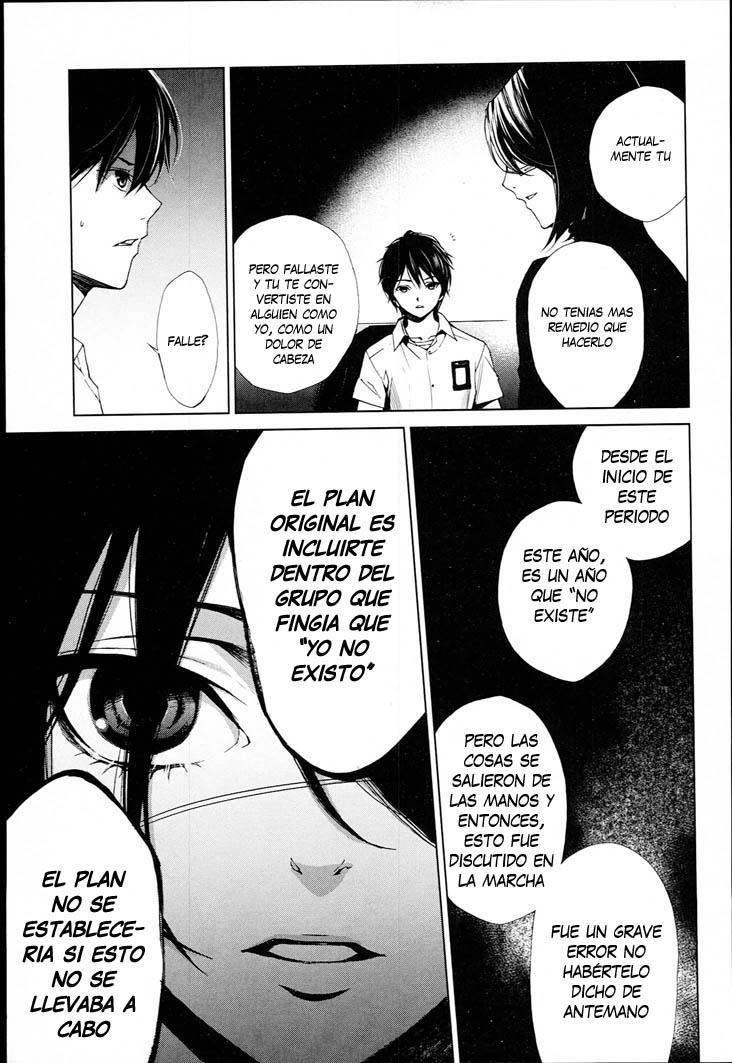 Read Another ES Manga Online