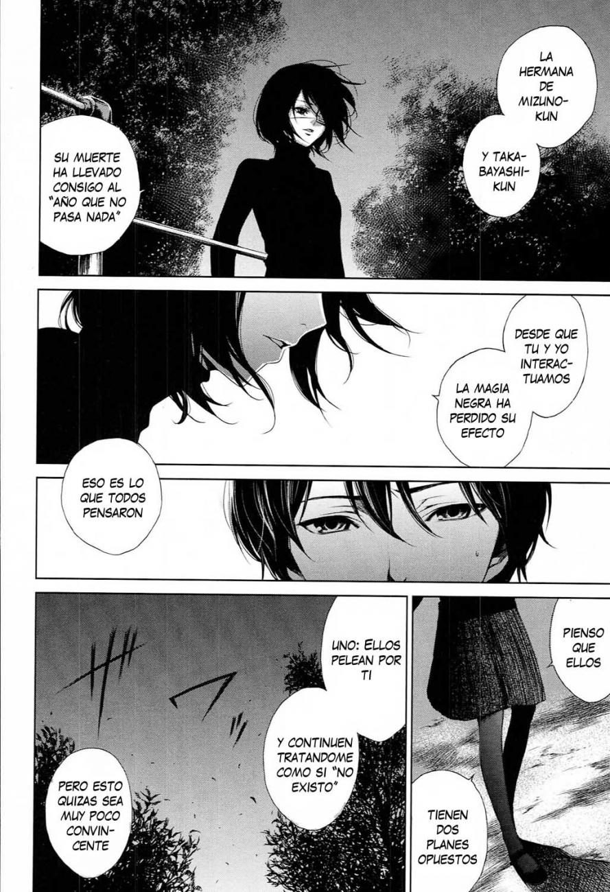 Read Another ES Manga Online
