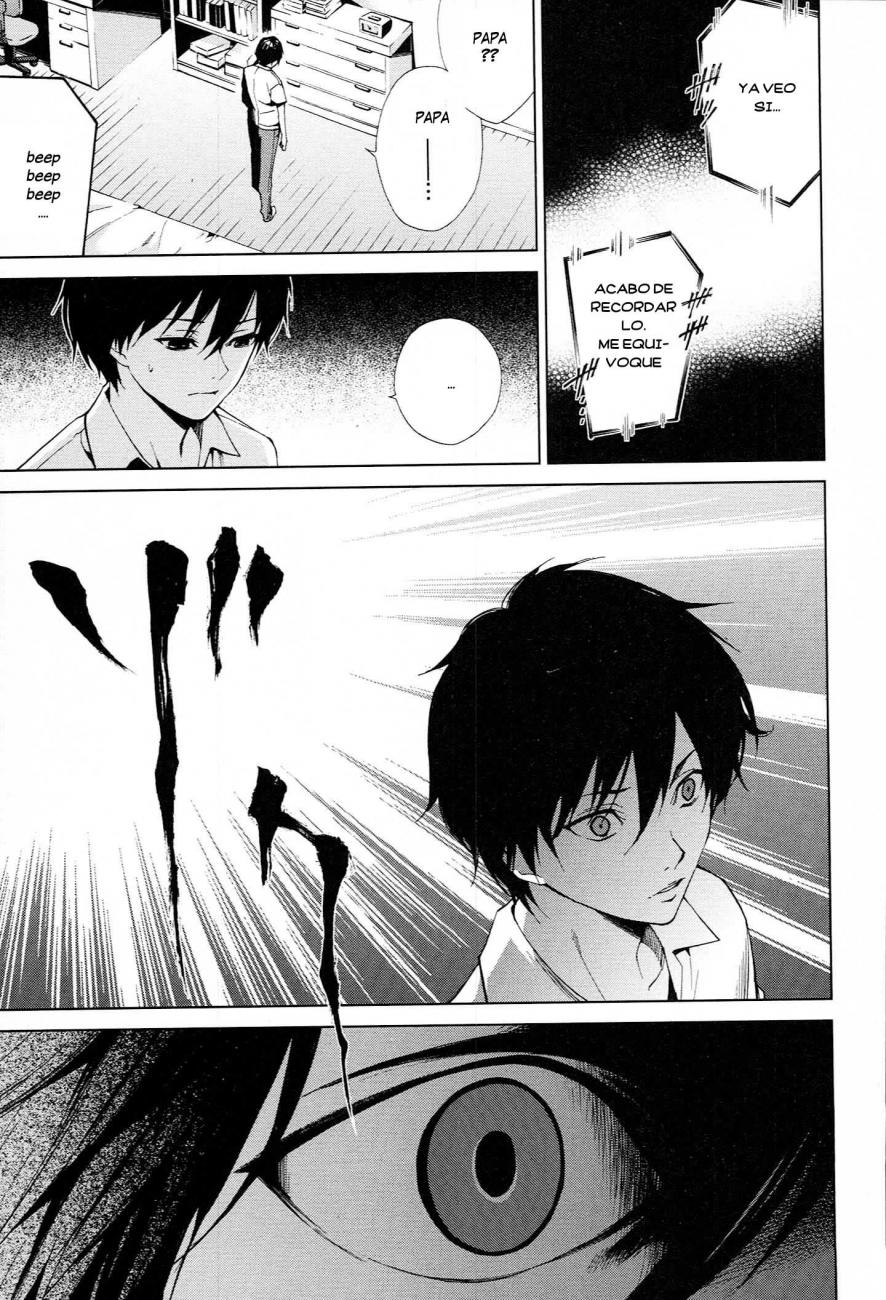 Read Another ES Manga Online