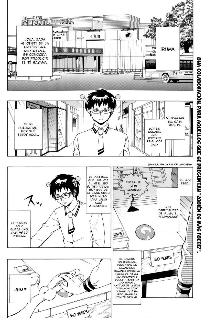 Read Ansatsu Kyoshitsu ES Manga Online