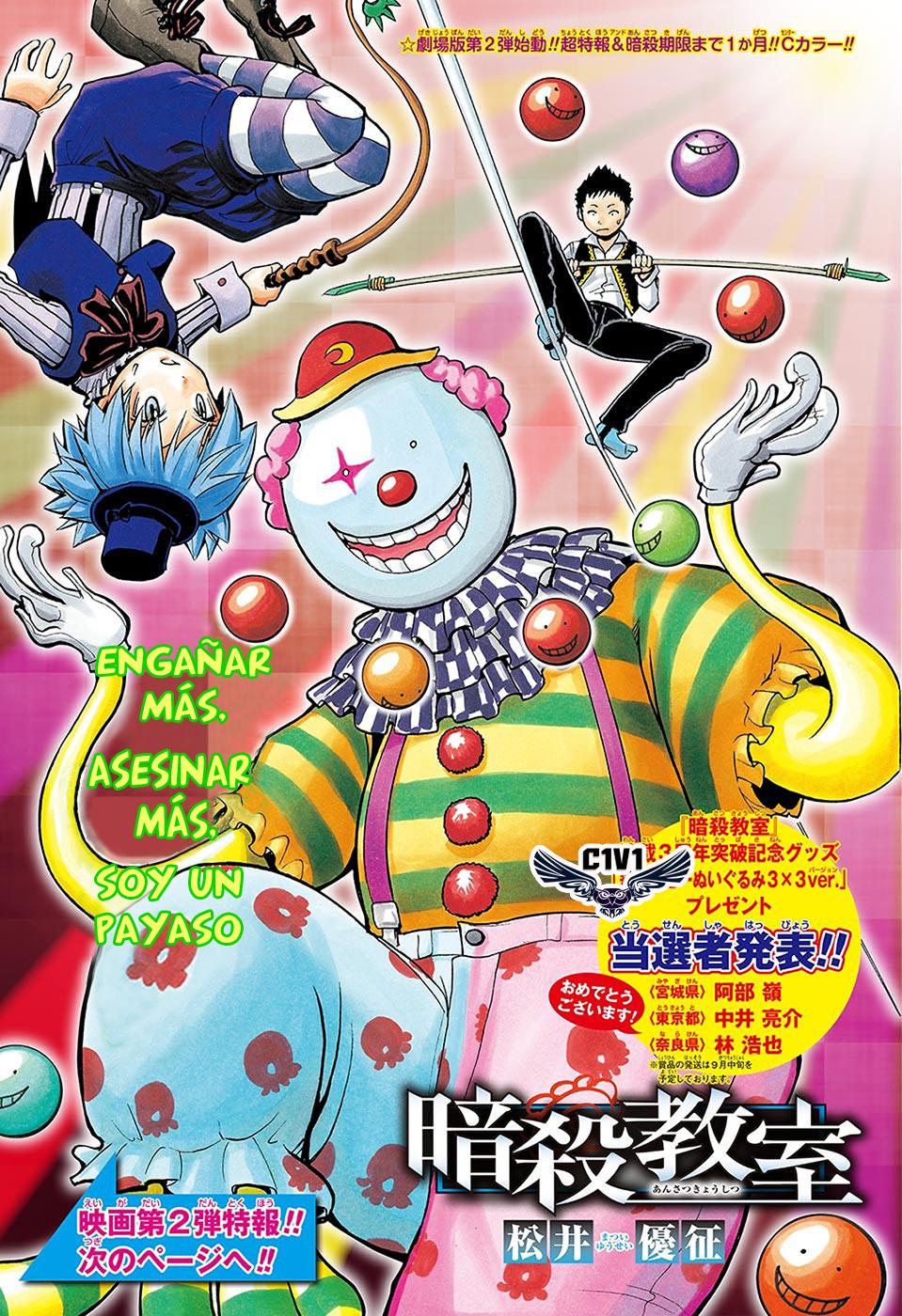 Read Ansatsu Kyoshitsu ES Manga Online