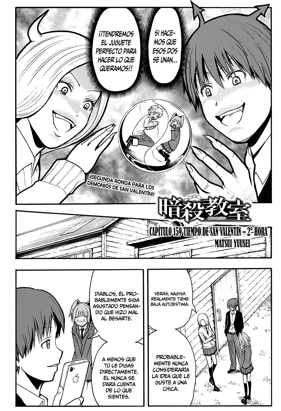 Read Ansatsu Kyoshitsu ES Manga Online