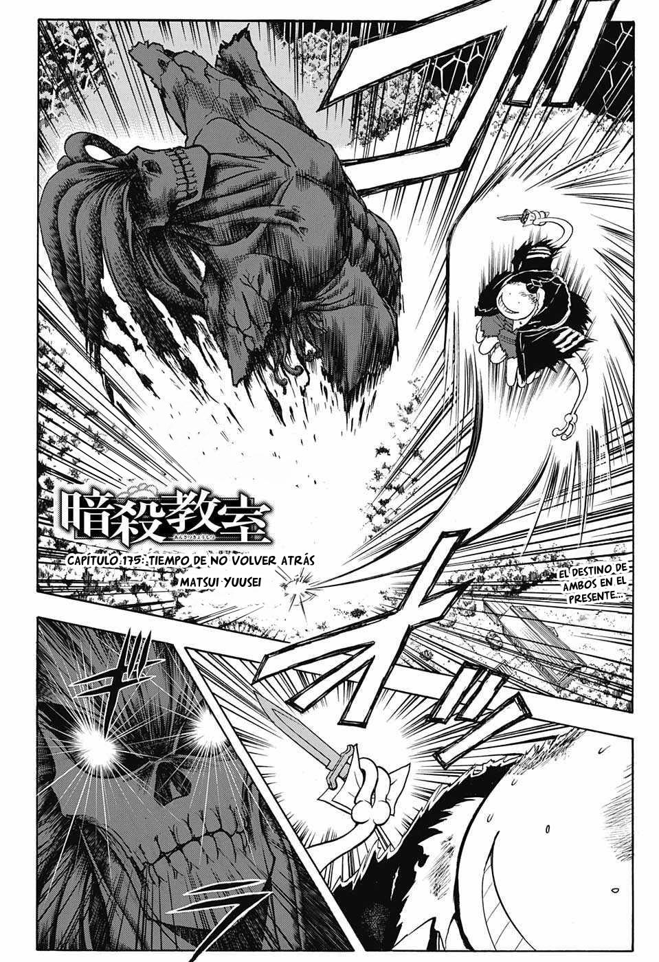 Read Ansatsu Kyoshitsu ES Manga Online