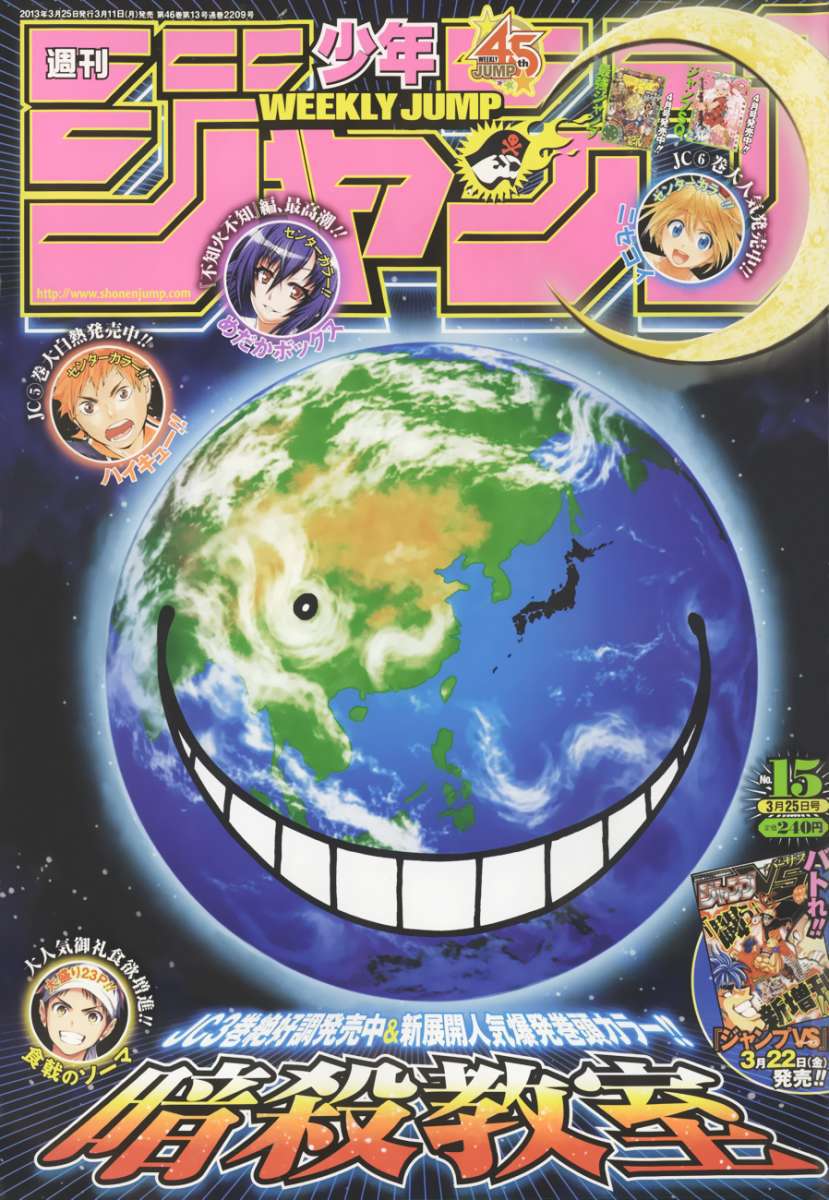 Read Ansatsu Kyoshitsu ES Manga Online