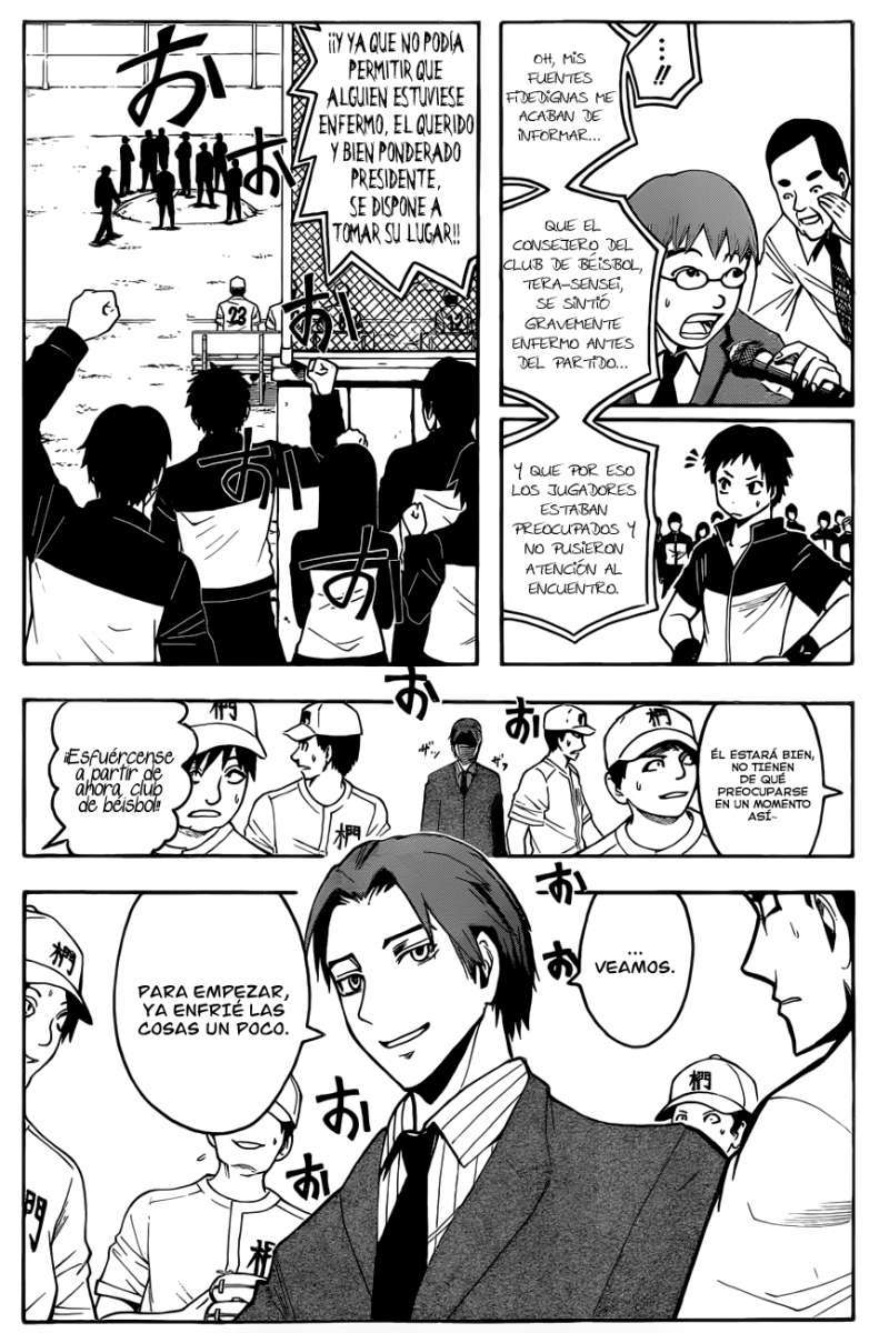 Read Ansatsu Kyoshitsu ES Manga Online
