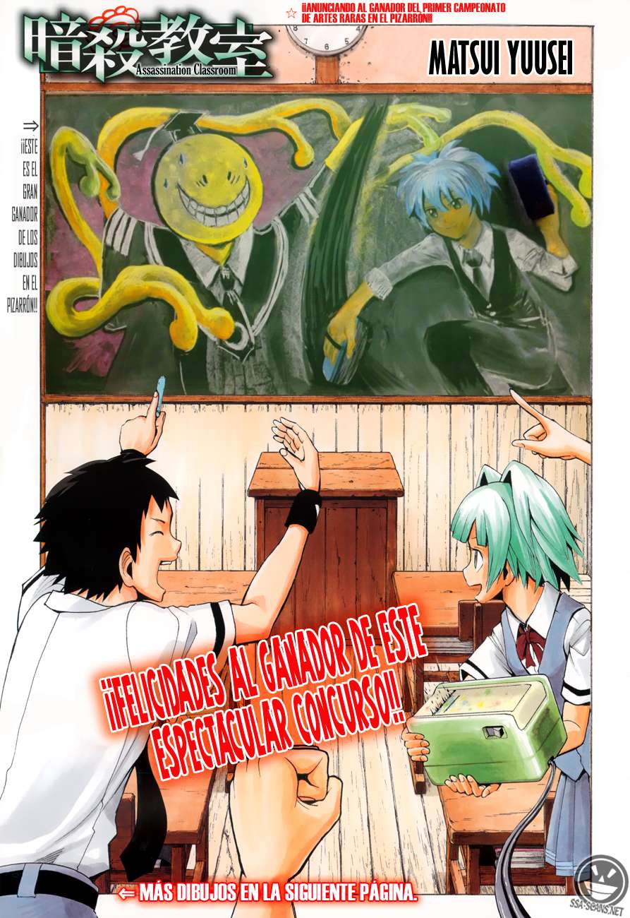 Read Ansatsu Kyoshitsu ES Manga Online