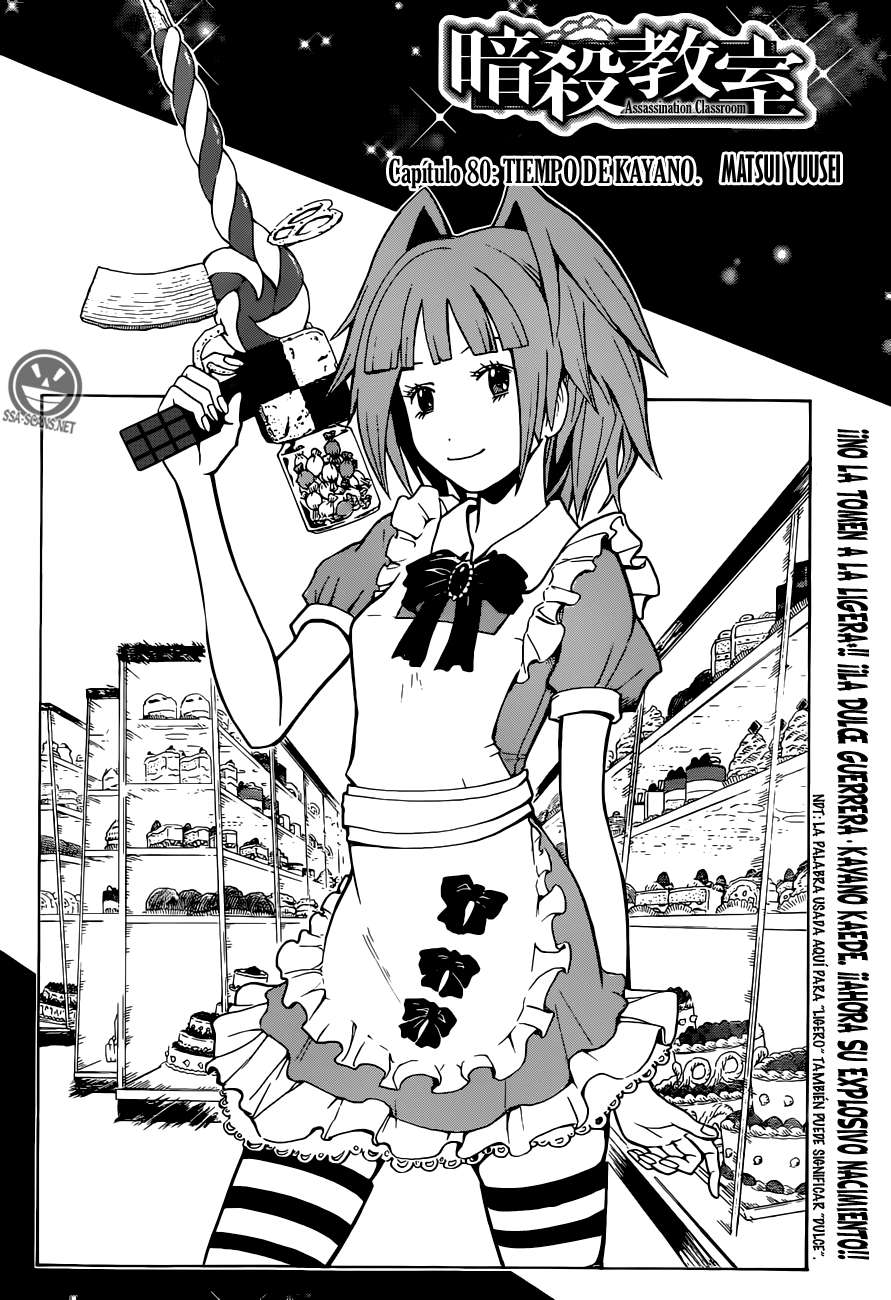Read Ansatsu Kyoshitsu ES Manga Online