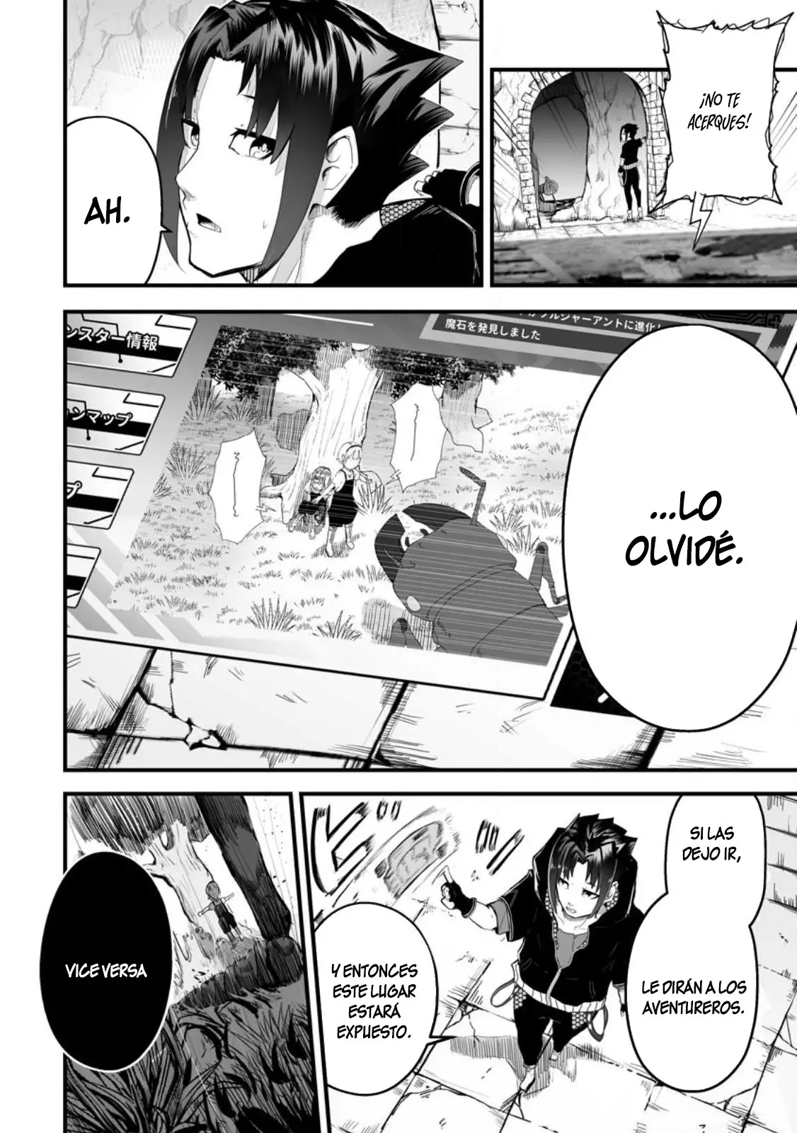 Read Ari no Su Dungeon e Youkoso! ES Manga Online