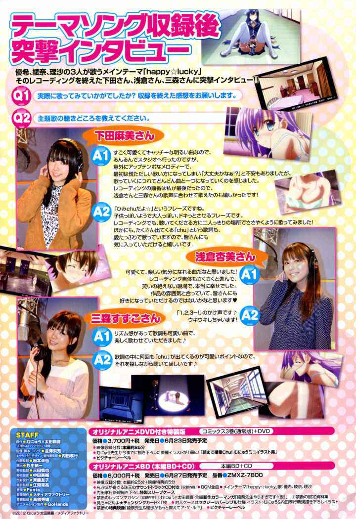 Read Asa made Jugyou Chu! ES Manga Online
