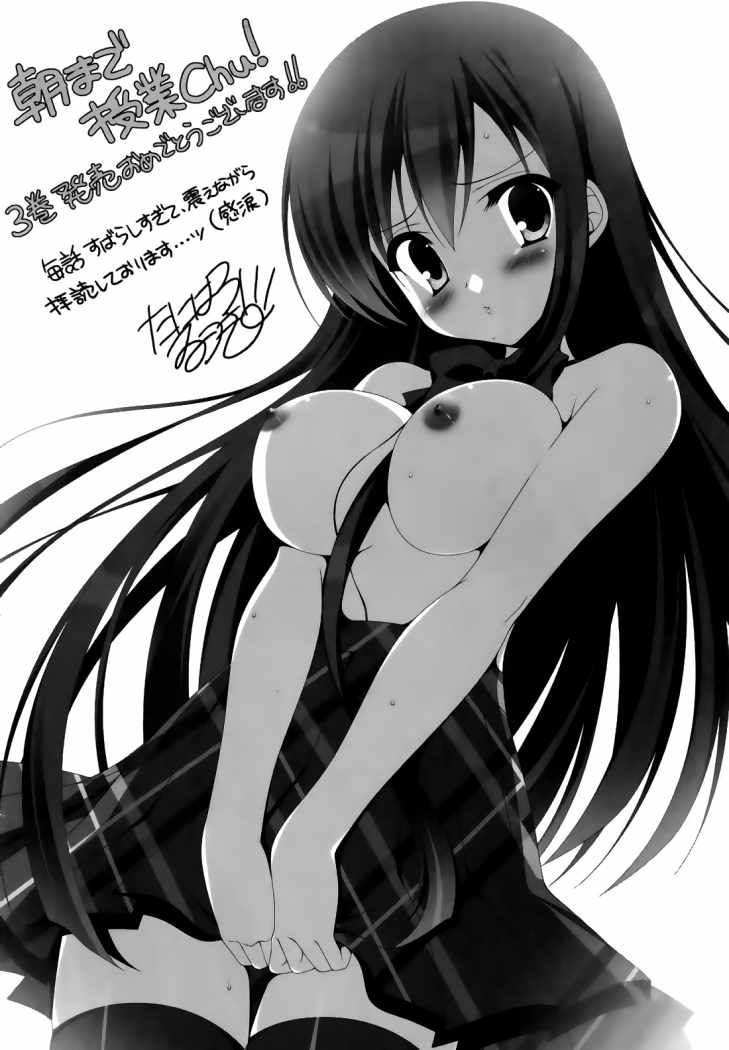 Read Asa made Jugyou Chu! ES Manga Online