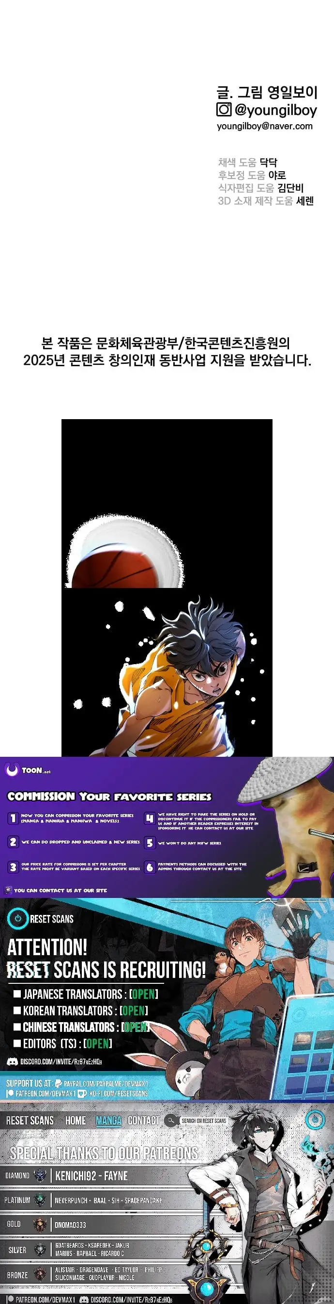 Read Bailarín ES Manga Online