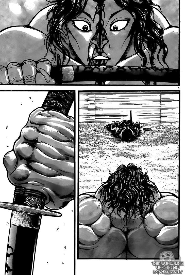 Read Baki-Dou ES Manga Online