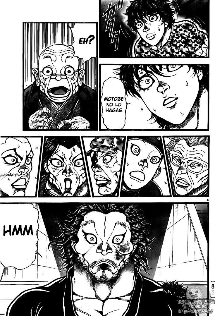 Read Baki-Dou ES Manga Online