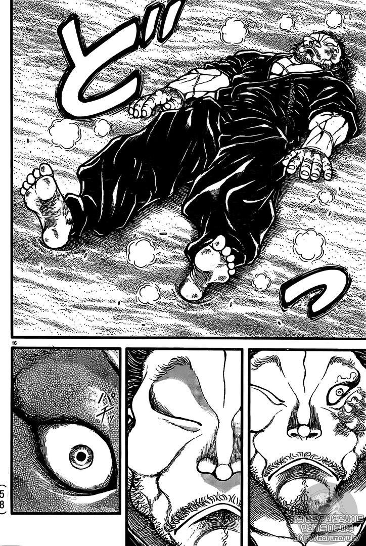Read Baki-Dou ES Manga Online