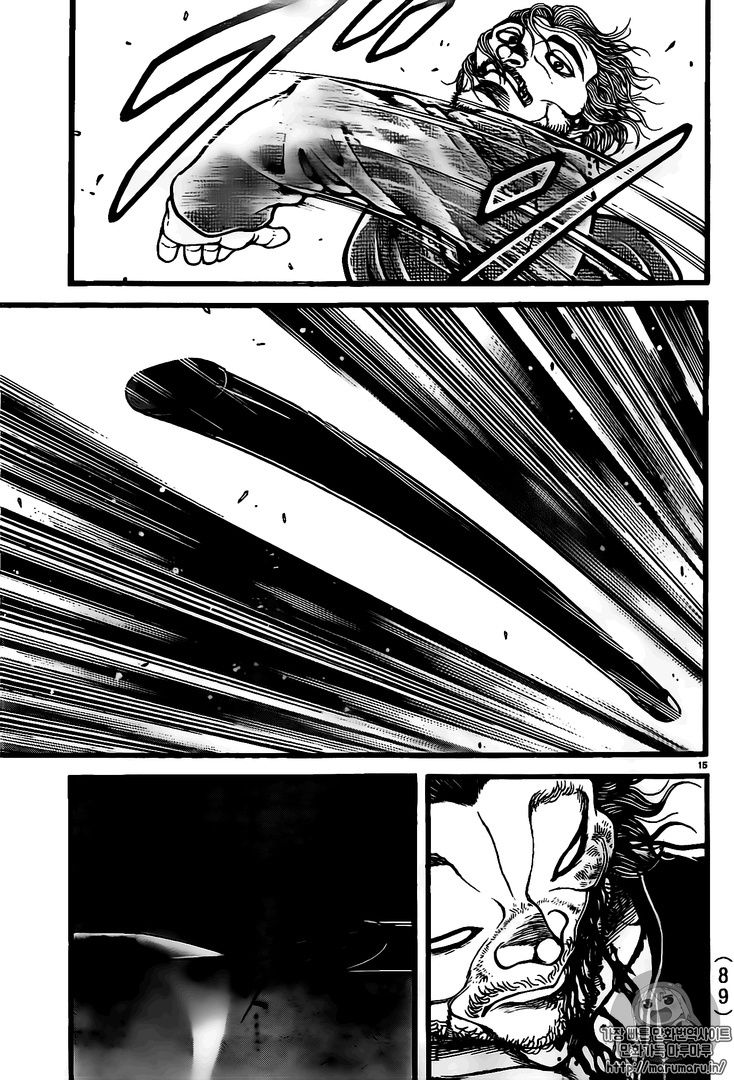 Read Baki-Dou ES Manga Online