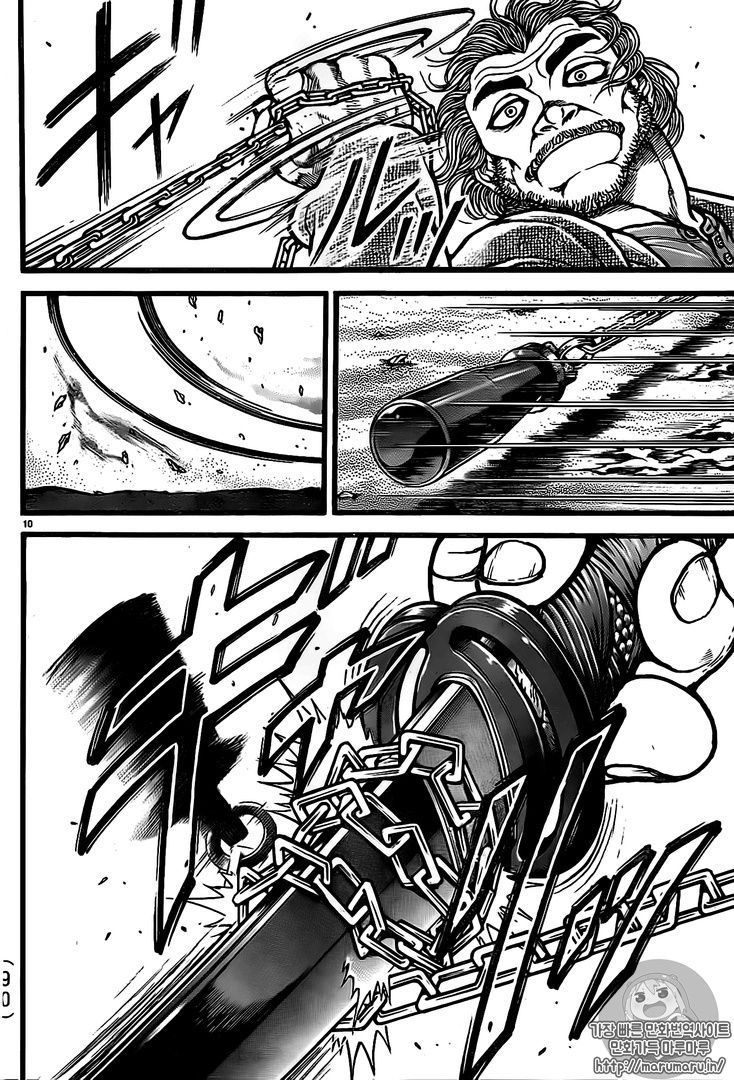 Read Baki-Dou ES Manga Online