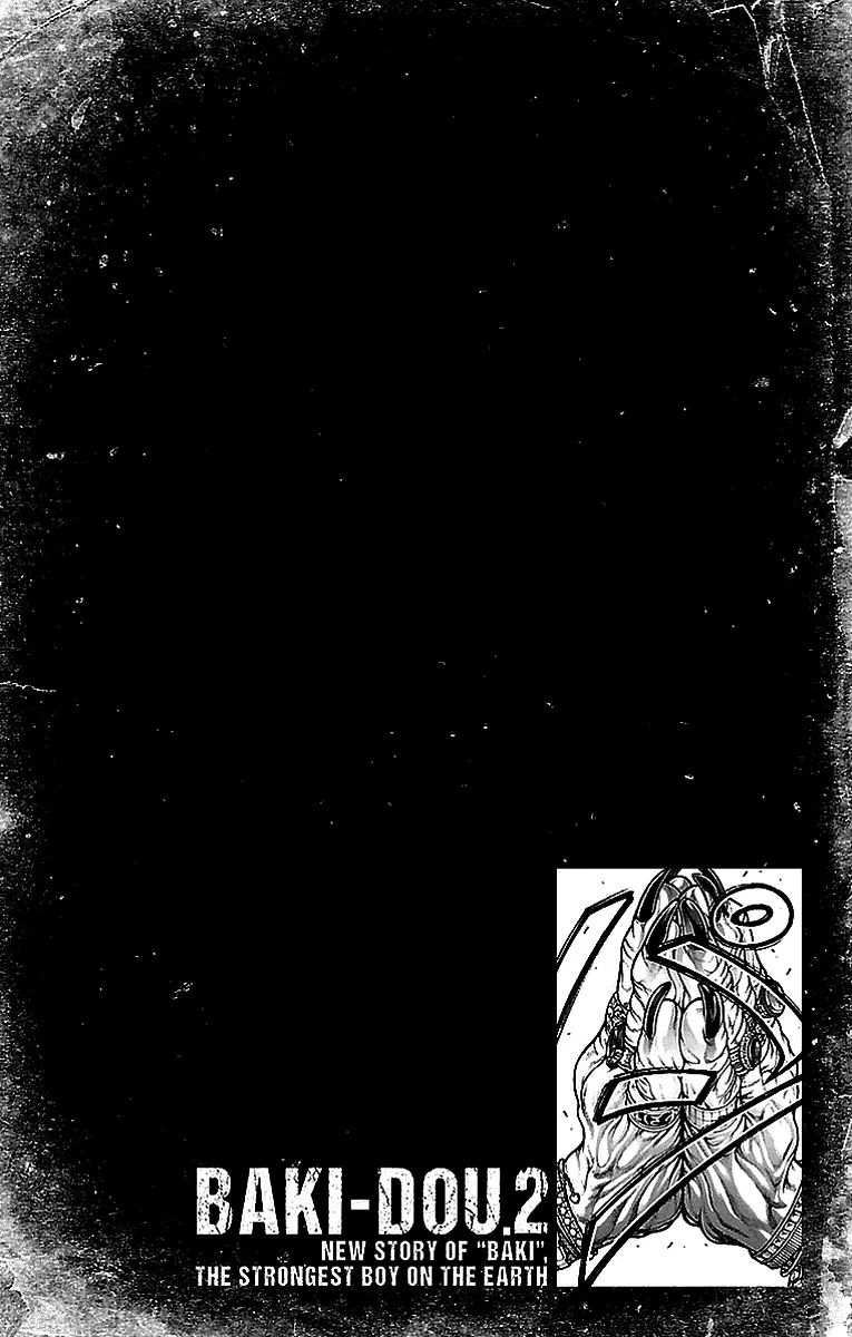 Read Baki-Dou ES Manga Online