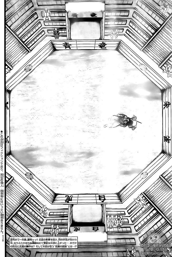 Read Baki-Dou ES Manga Online