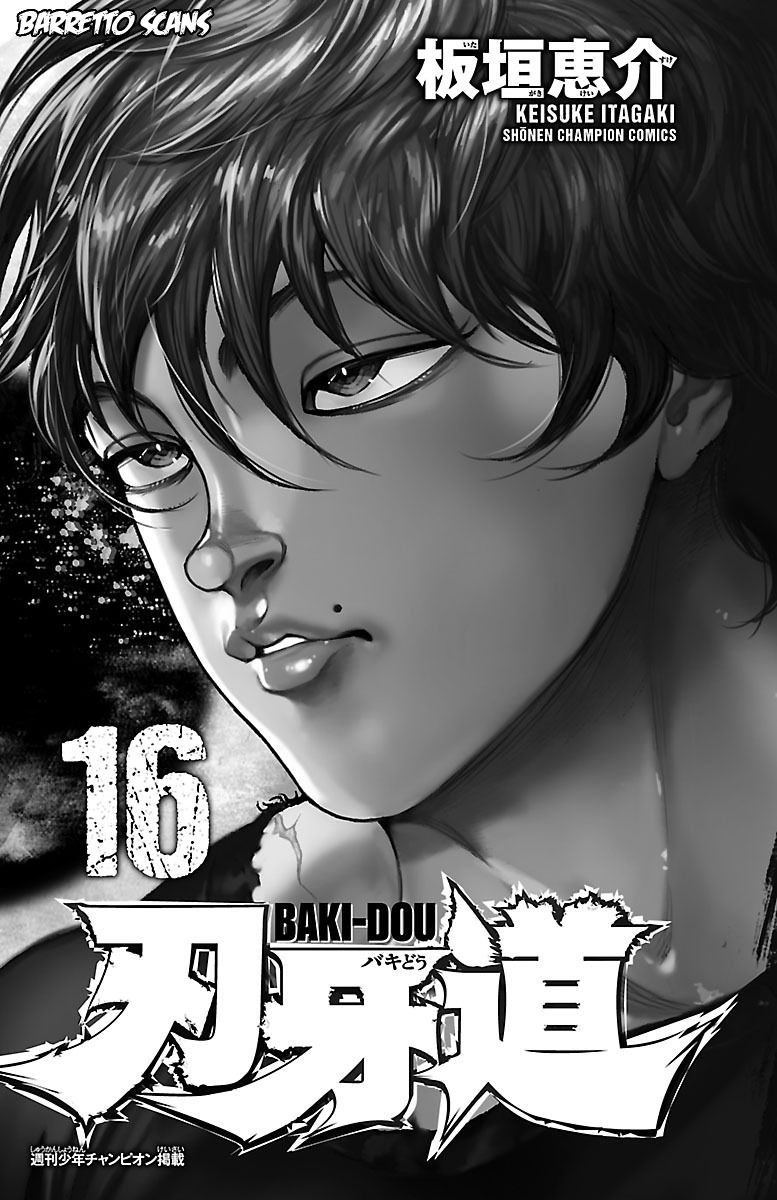 Read Baki-Dou ES Manga Online