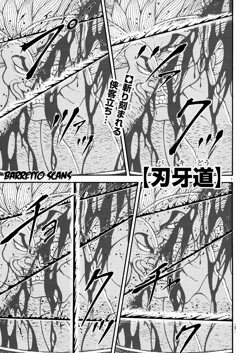 Read Baki-Dou ES Manga Online