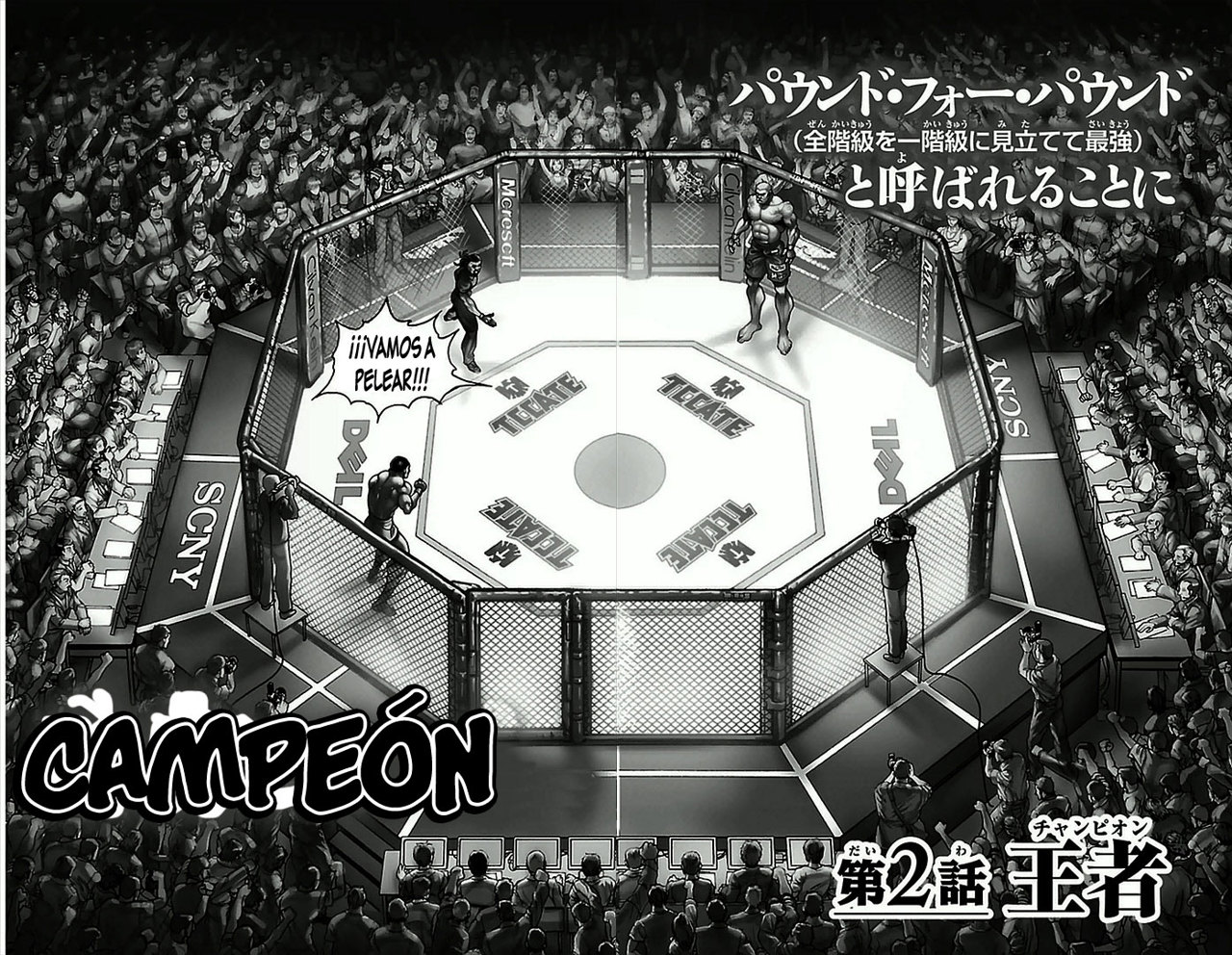Read Baki-Dou ES Manga Online