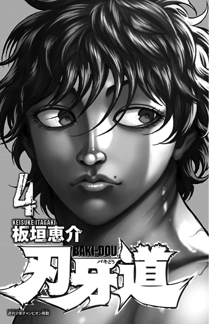 Read Baki-Dou ES Manga Online