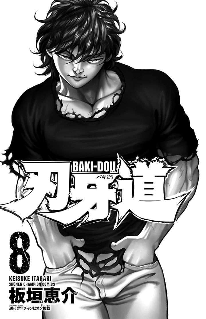 Read Baki-Dou ES Manga Online