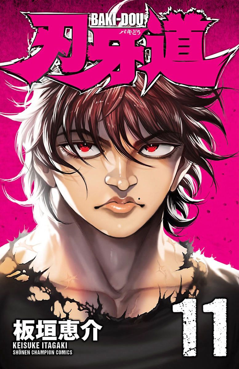 Read Baki-Dou ES Manga Online