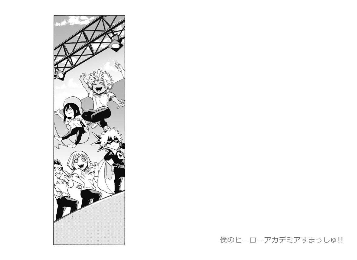 Read Boku no Hero Academia SMASH!! ES Manga Online