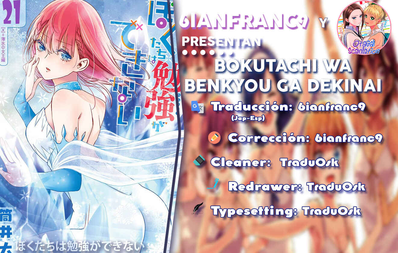 Read Bokutachi wa Benkyou ga dekinai ES Manga Online