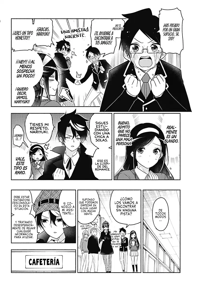 Read Bokutachi wa Benkyou ga dekinai ES Manga Online