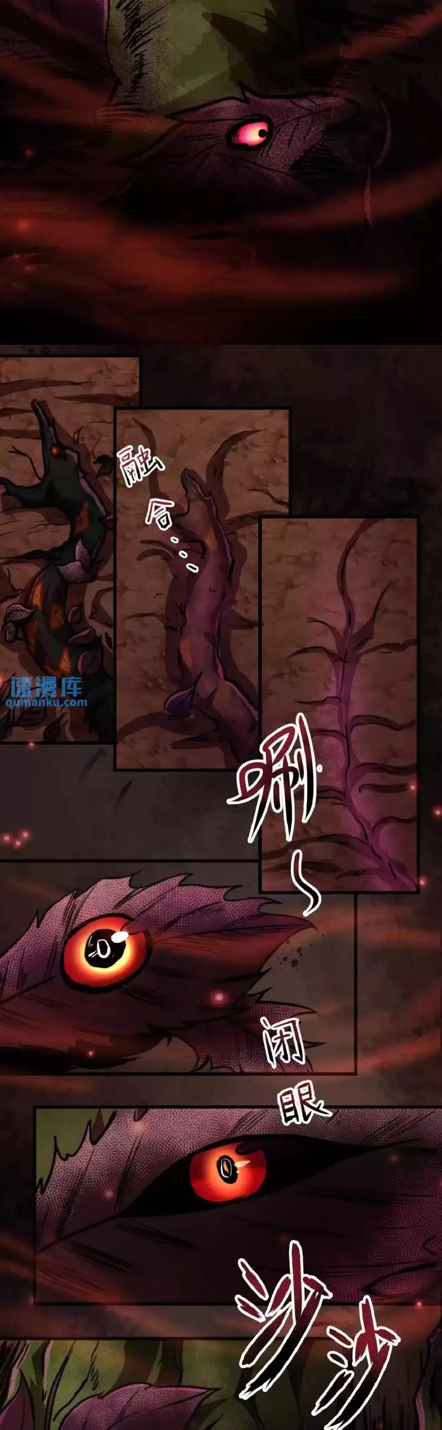 Read Boticario misterioso ES Manga Online