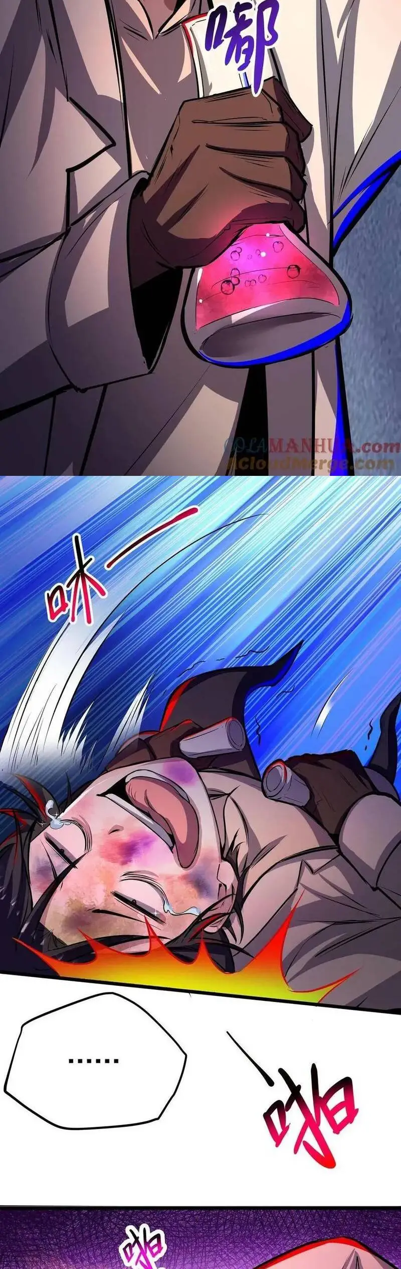 Read Boticario misterioso ES Manga Online