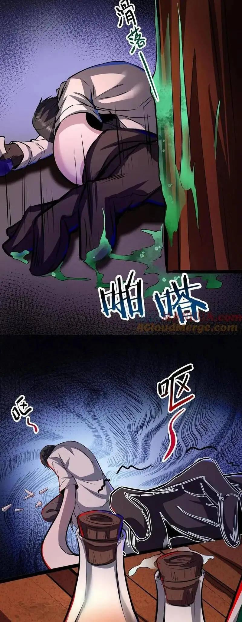Read Boticario misterioso ES Manga Online