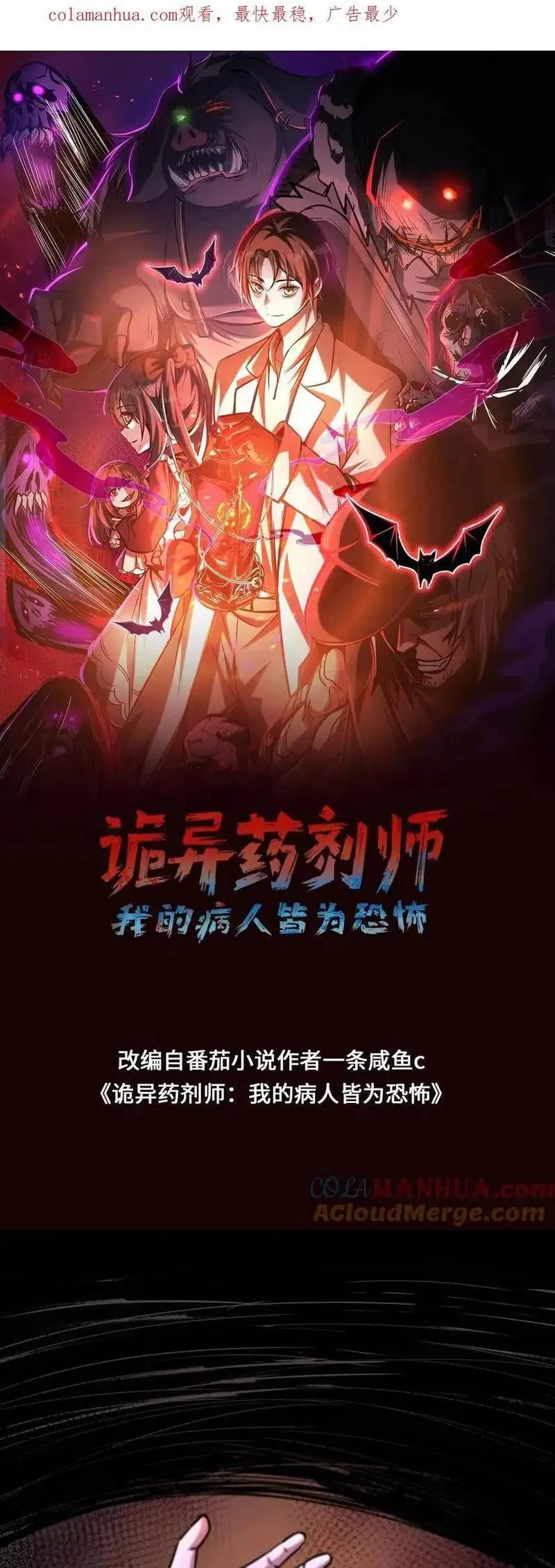Read Boticario misterioso ES Manga Online