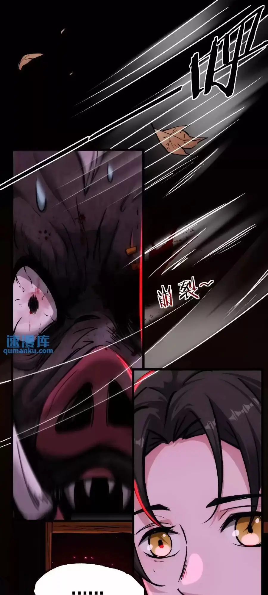 Read Boticario misterioso ES Manga Online
